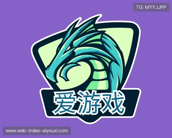 发现爱游戏官方网站